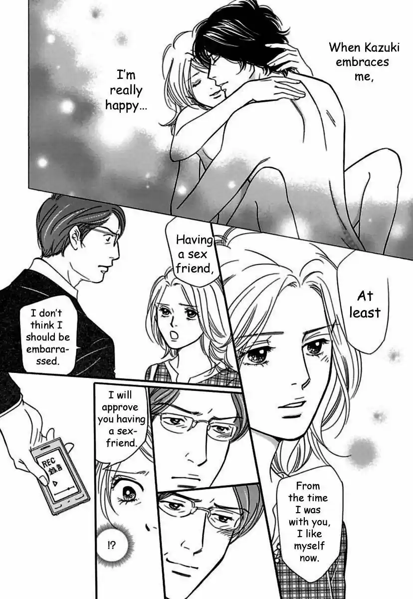 Sefure no Hinkaku 17