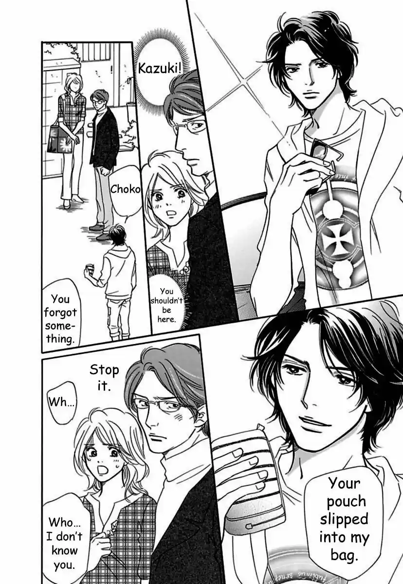 Sefure no Hinkaku 17