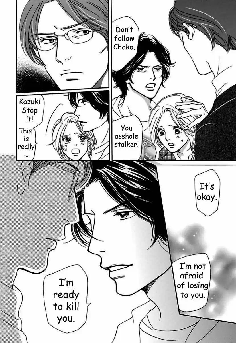 Sefure no Hinkaku 17