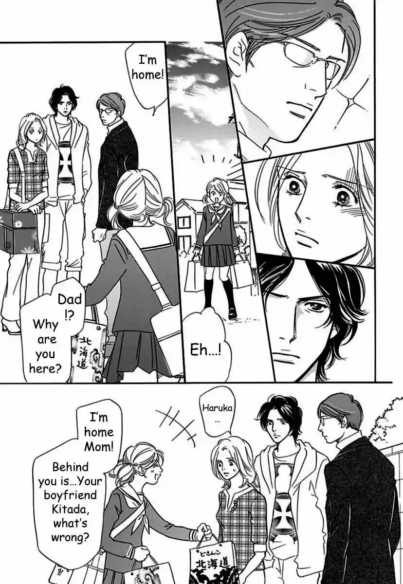 Sefure no Hinkaku 17