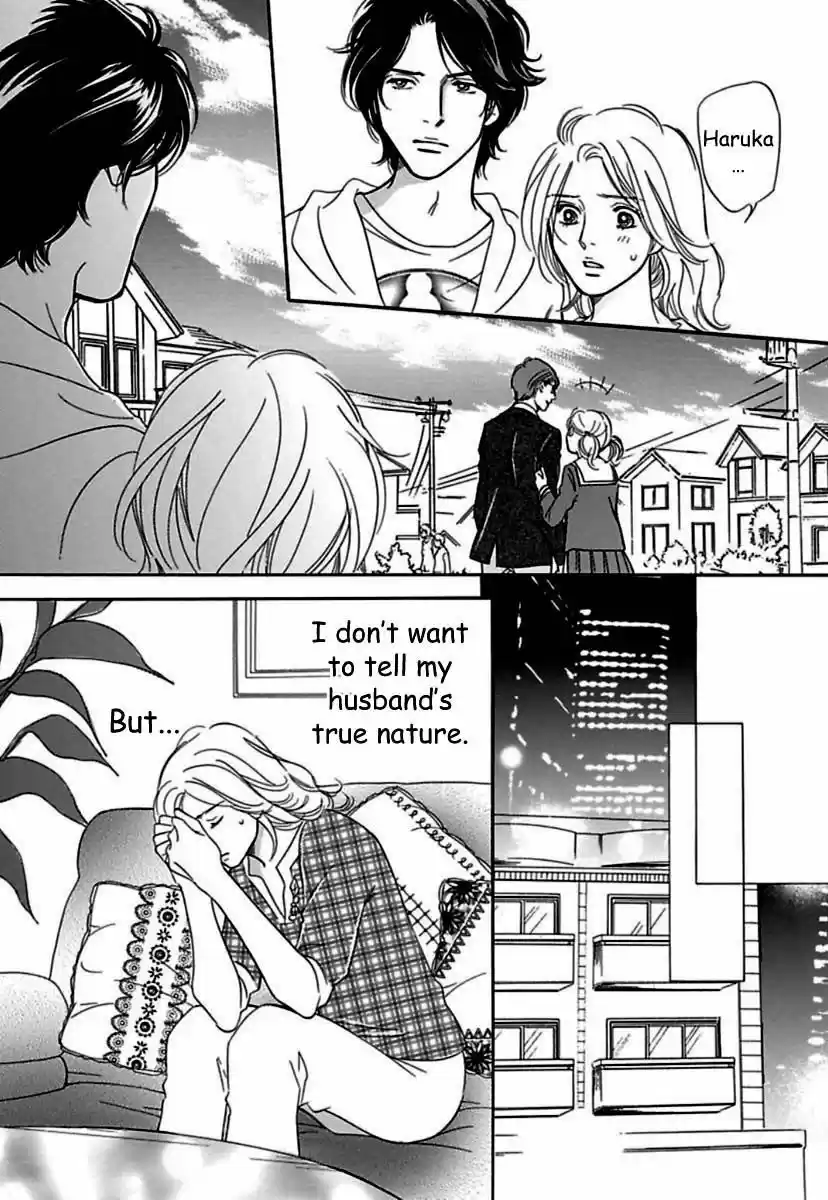 Sefure no Hinkaku 17