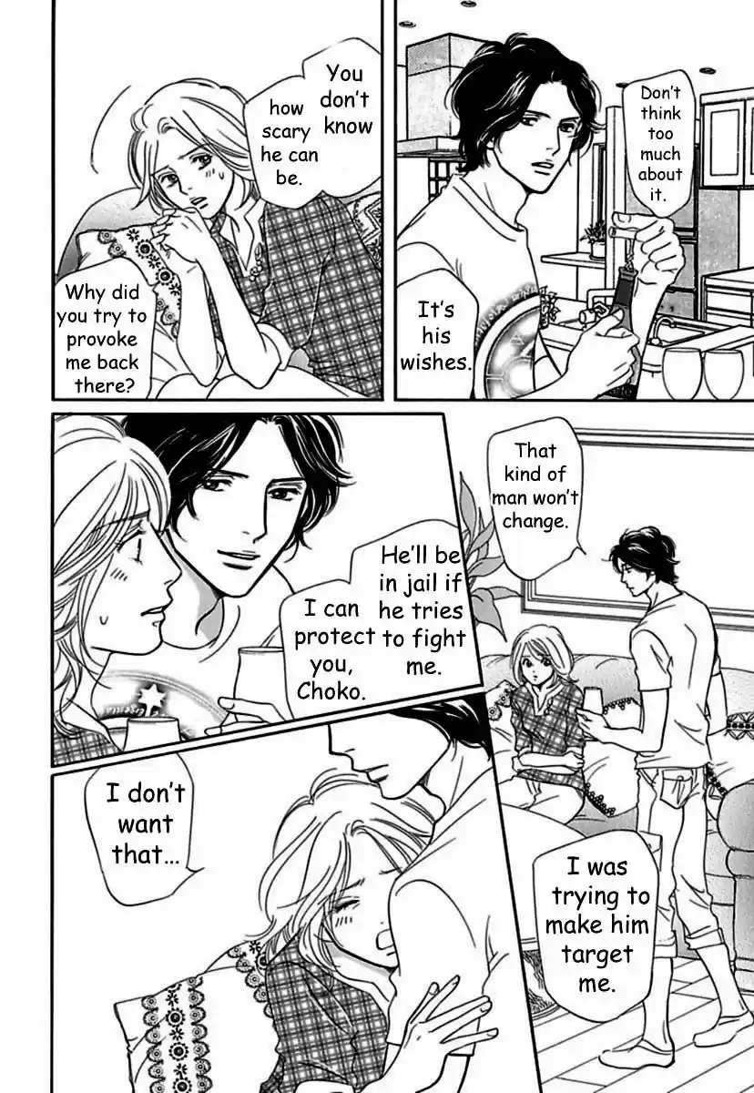 Sefure no Hinkaku 17