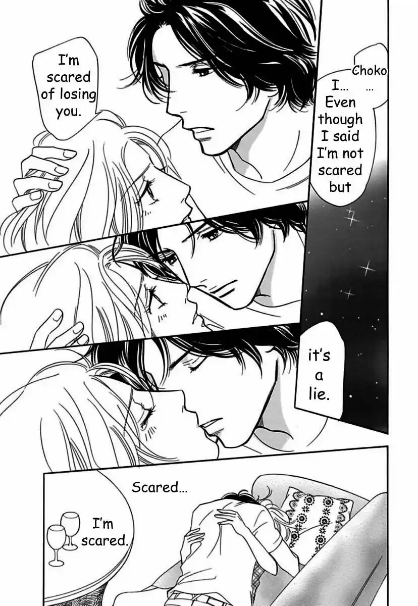 Sefure no Hinkaku 17