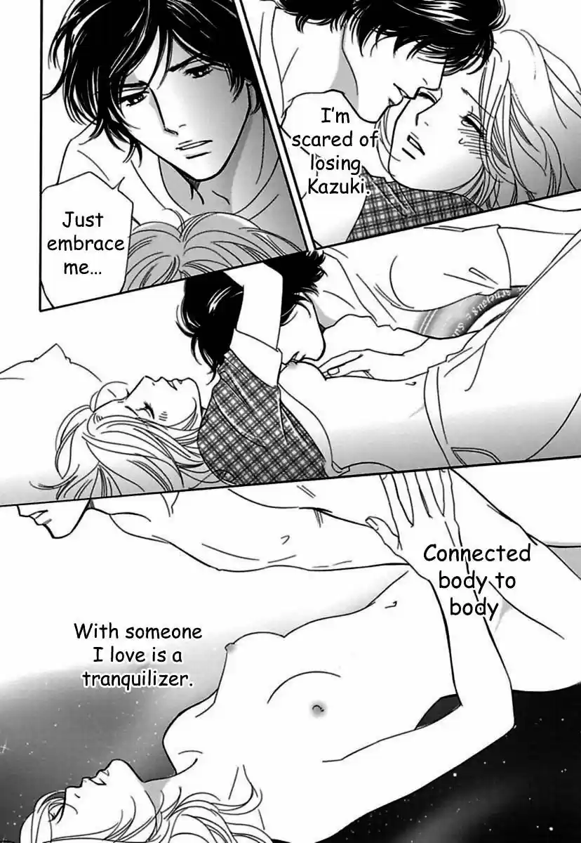 Sefure no Hinkaku 17