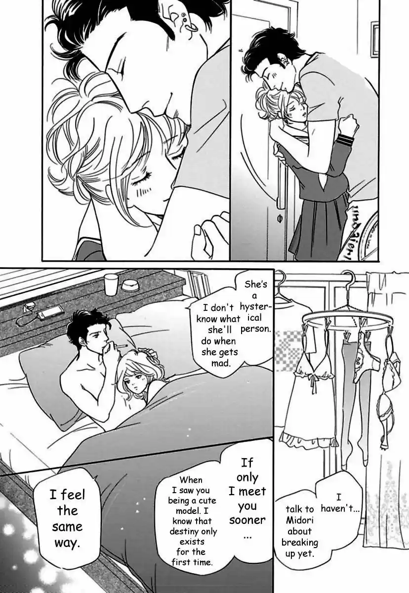 Sefure no Hinkaku 18