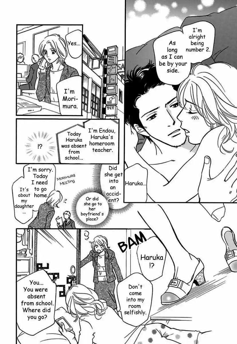 Sefure no Hinkaku 18