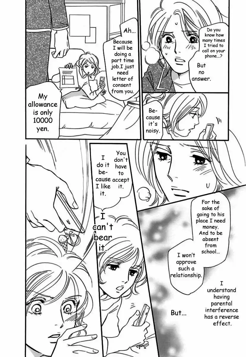 Sefure no Hinkaku 18