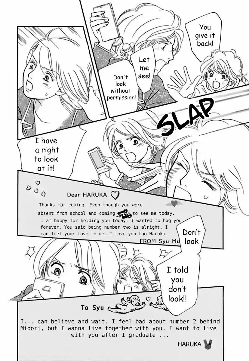 Sefure no Hinkaku 18