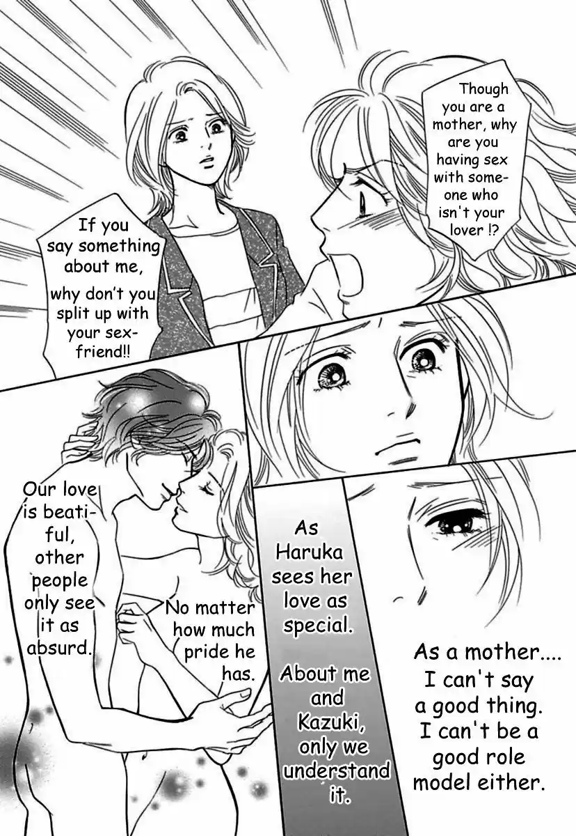 Sefure no Hinkaku 18