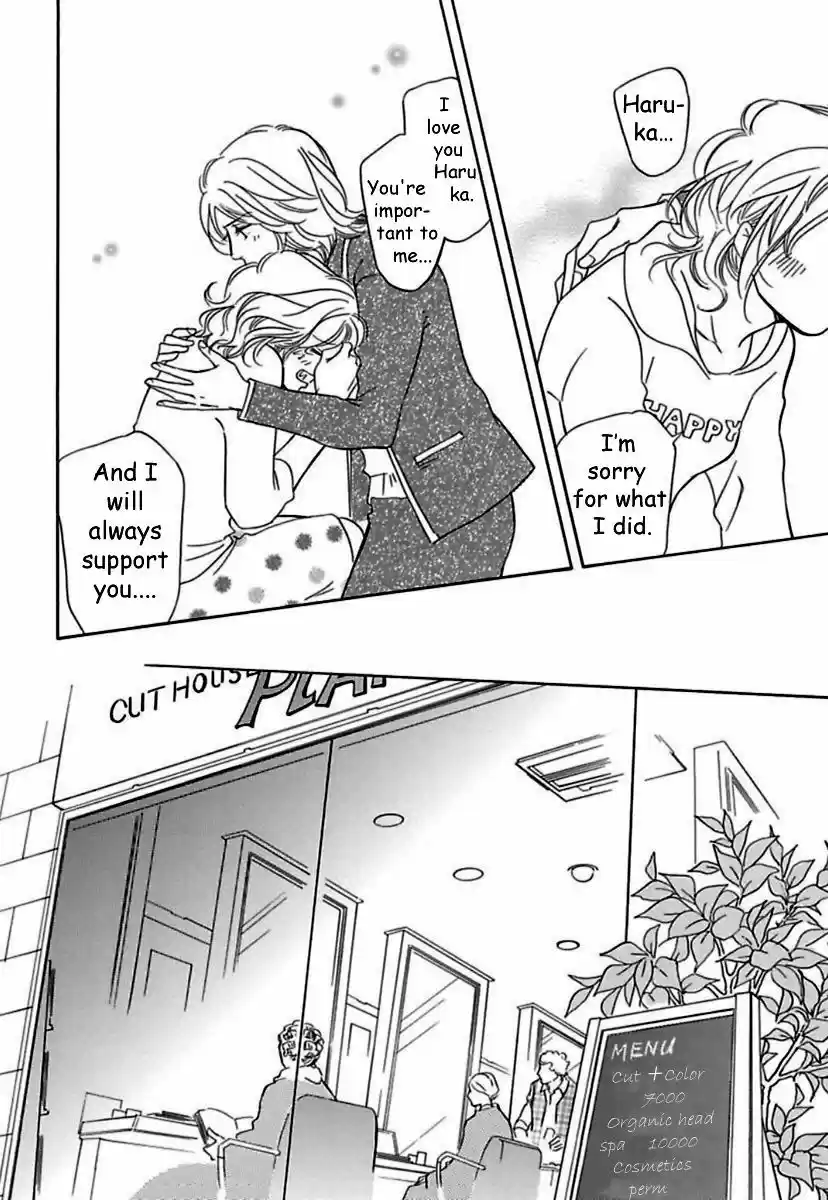 Sefure no Hinkaku 18