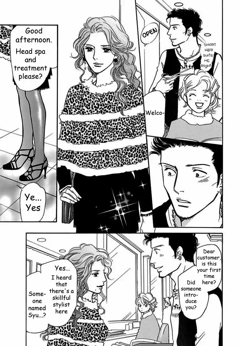 Sefure no Hinkaku 18