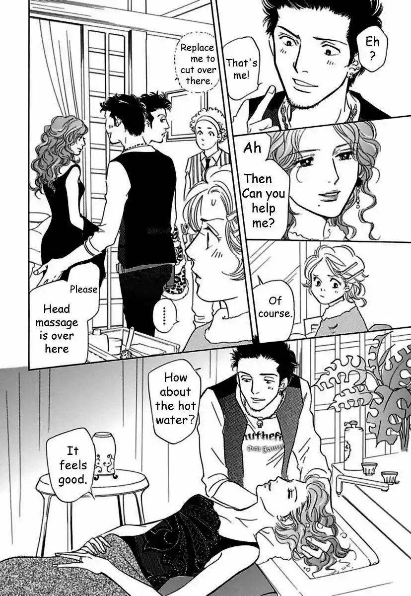 Sefure no Hinkaku 18