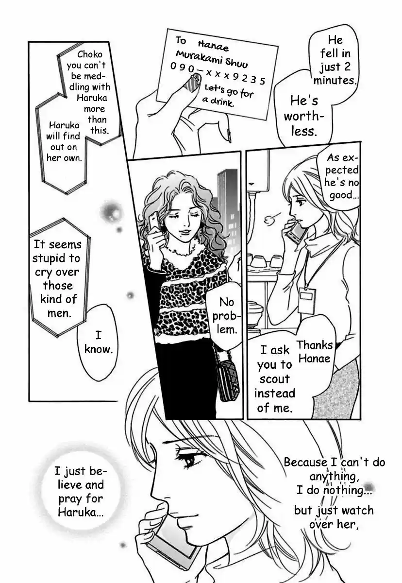 Sefure no Hinkaku 18