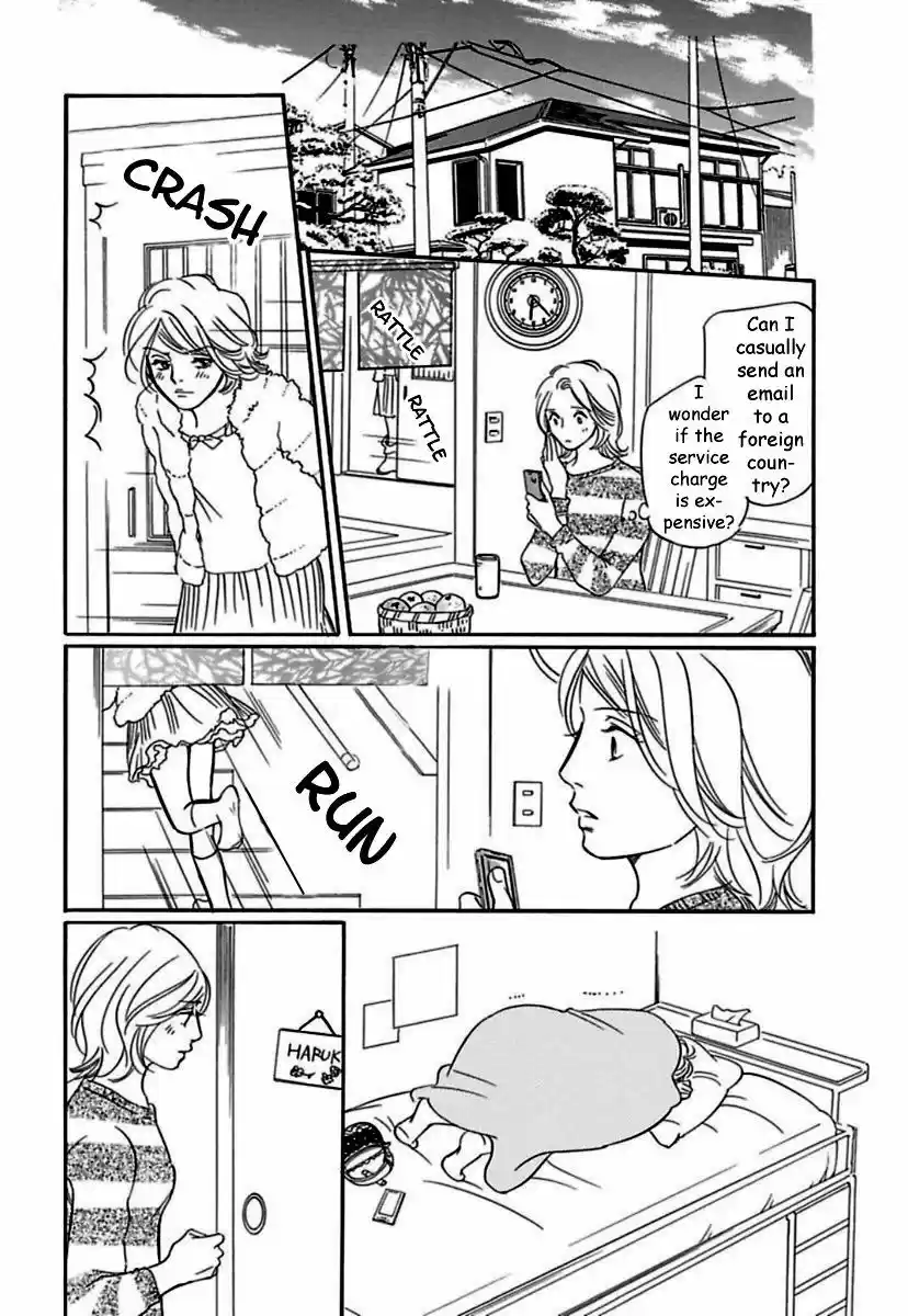 Sefure no Hinkaku 18