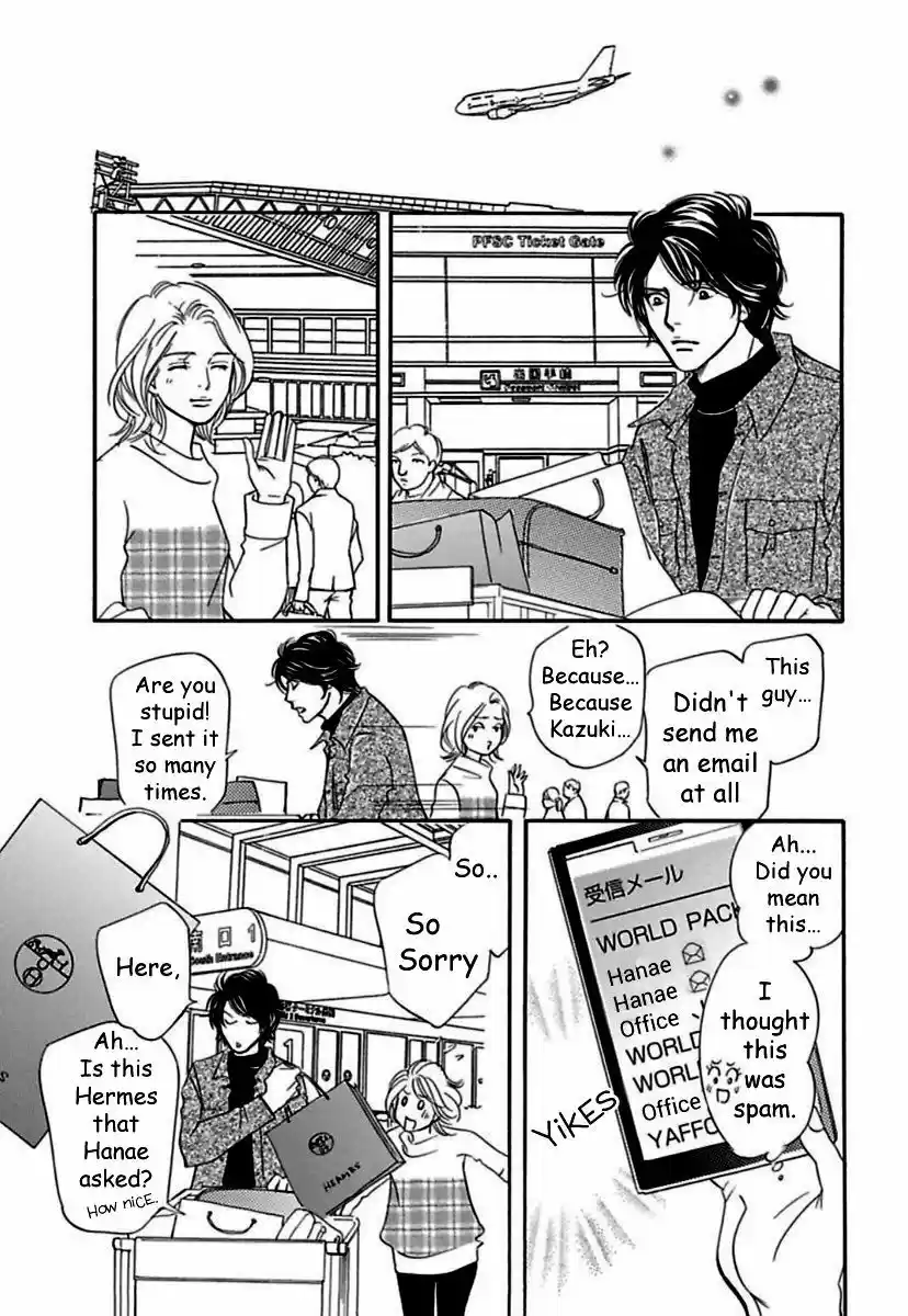 Sefure no Hinkaku 18