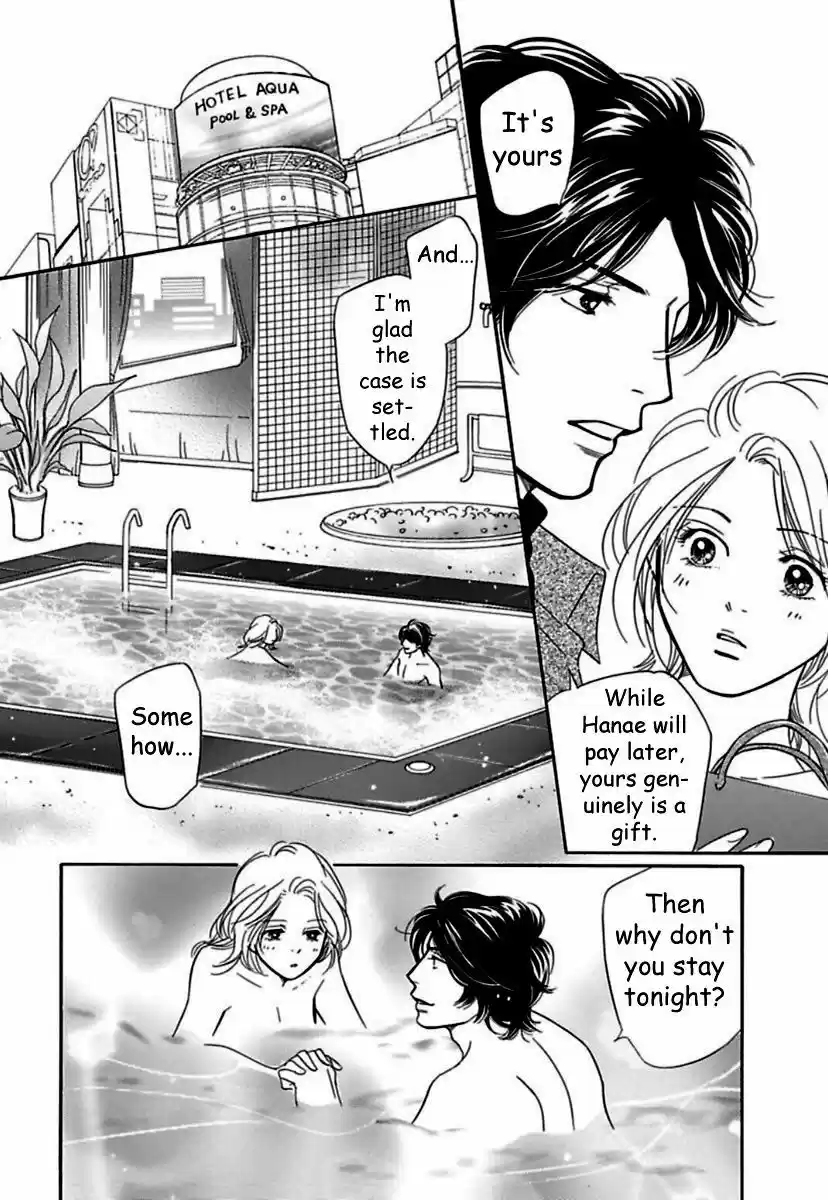 Sefure no Hinkaku 18