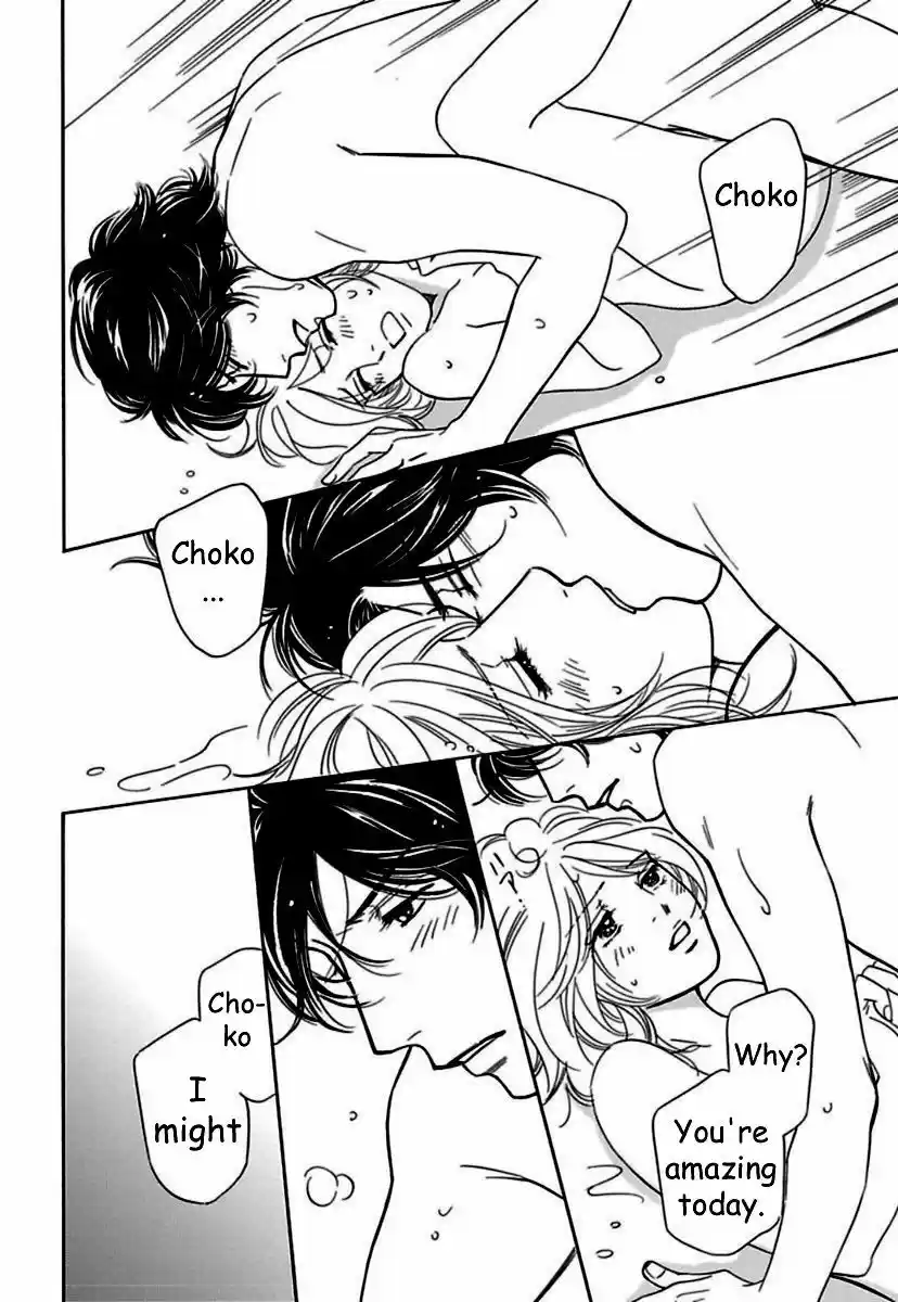 Sefure no Hinkaku 18