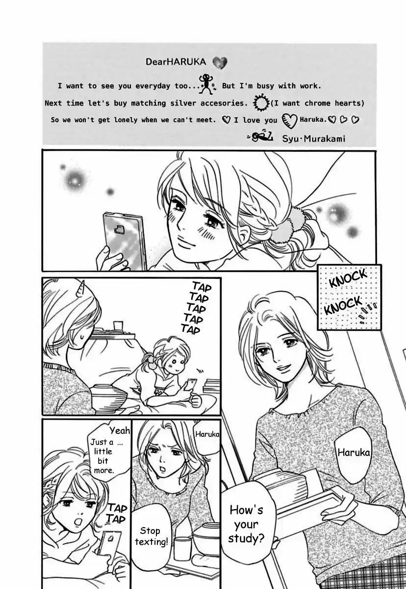 Sefure no Hinkaku 18