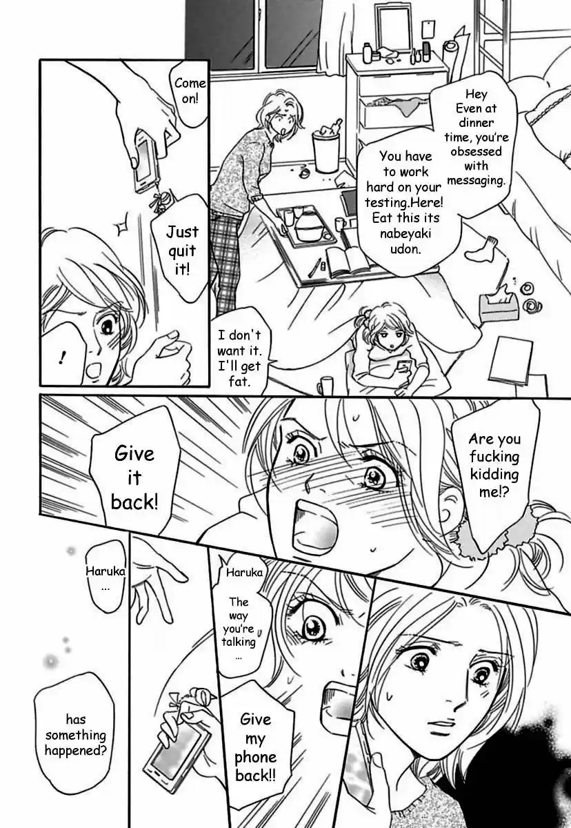 Sefure no Hinkaku 18