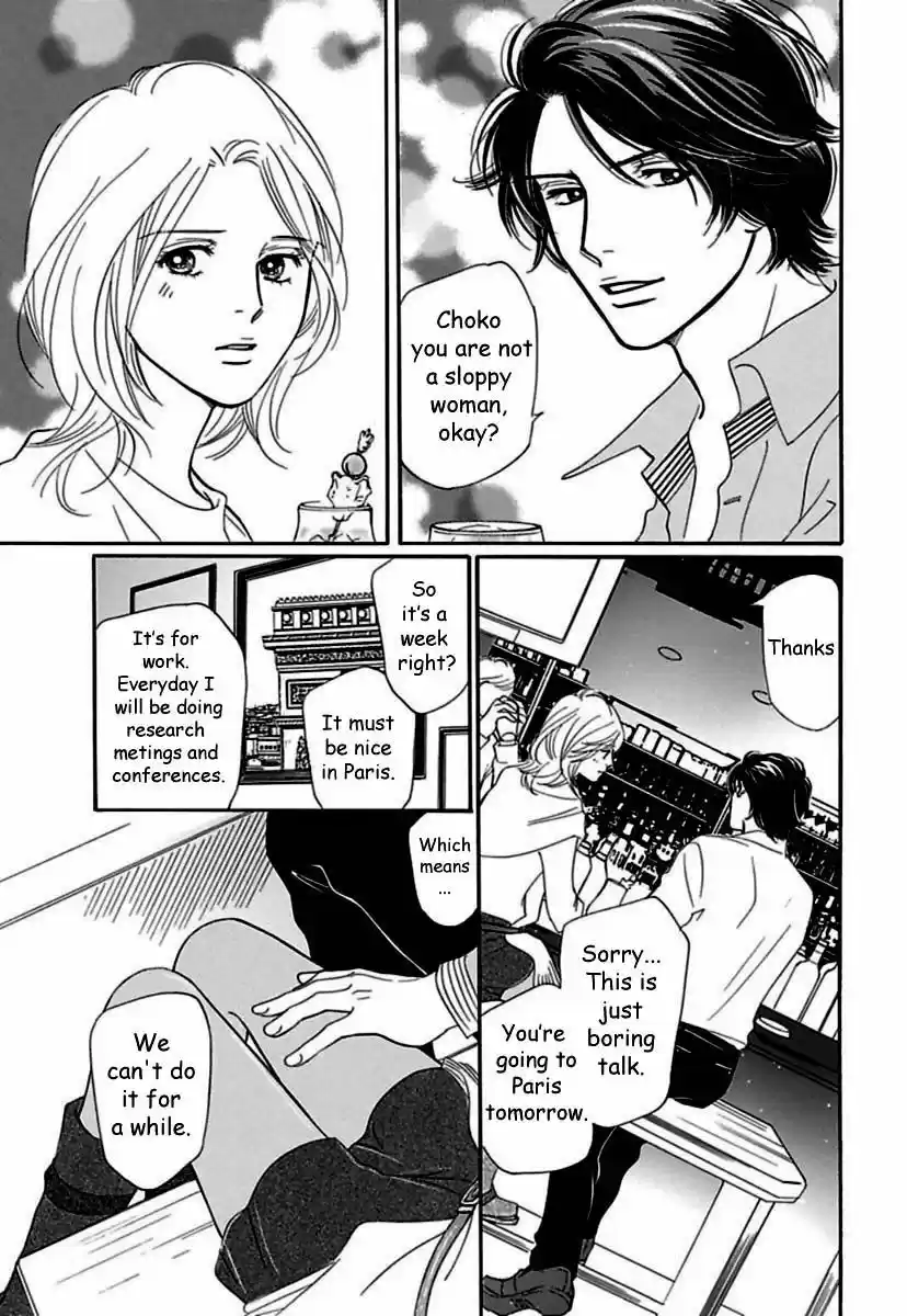 Sefure no Hinkaku 18