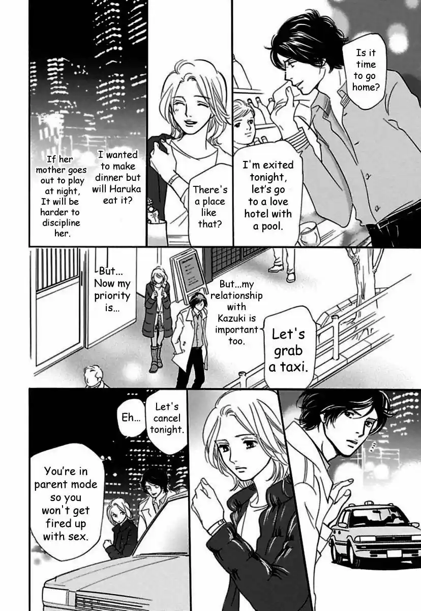 Sefure no Hinkaku 18