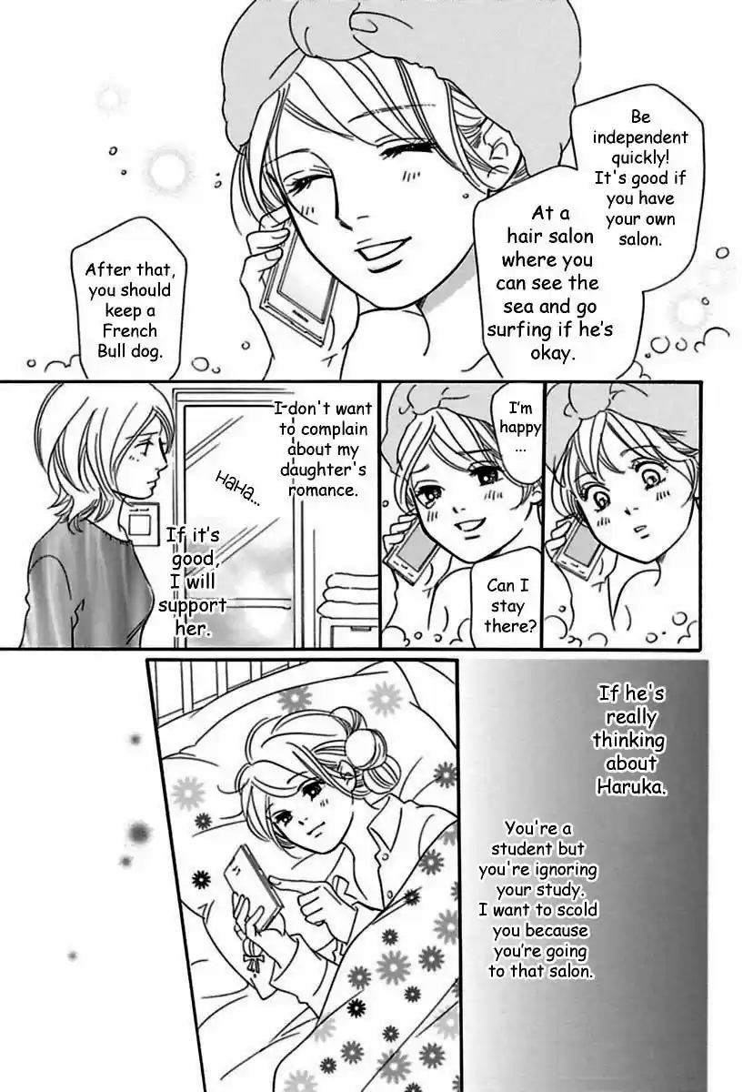 Sefure no Hinkaku 18