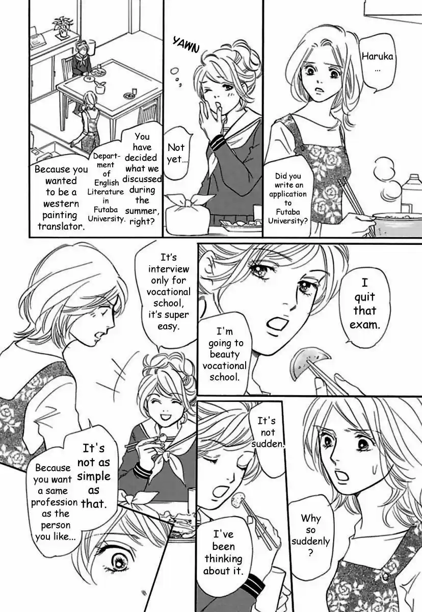 Sefure no Hinkaku 18