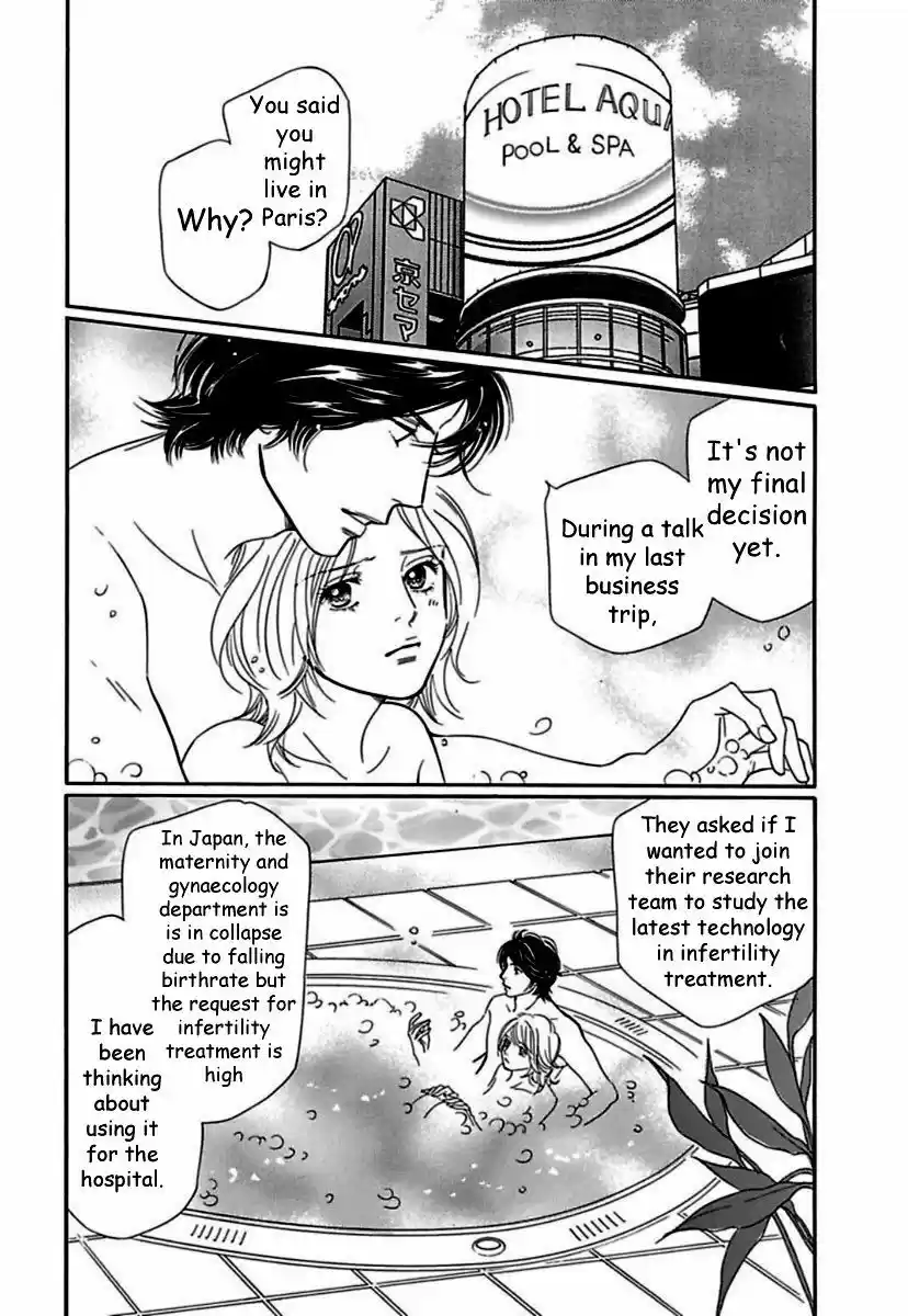 Sefure no Hinkaku 19