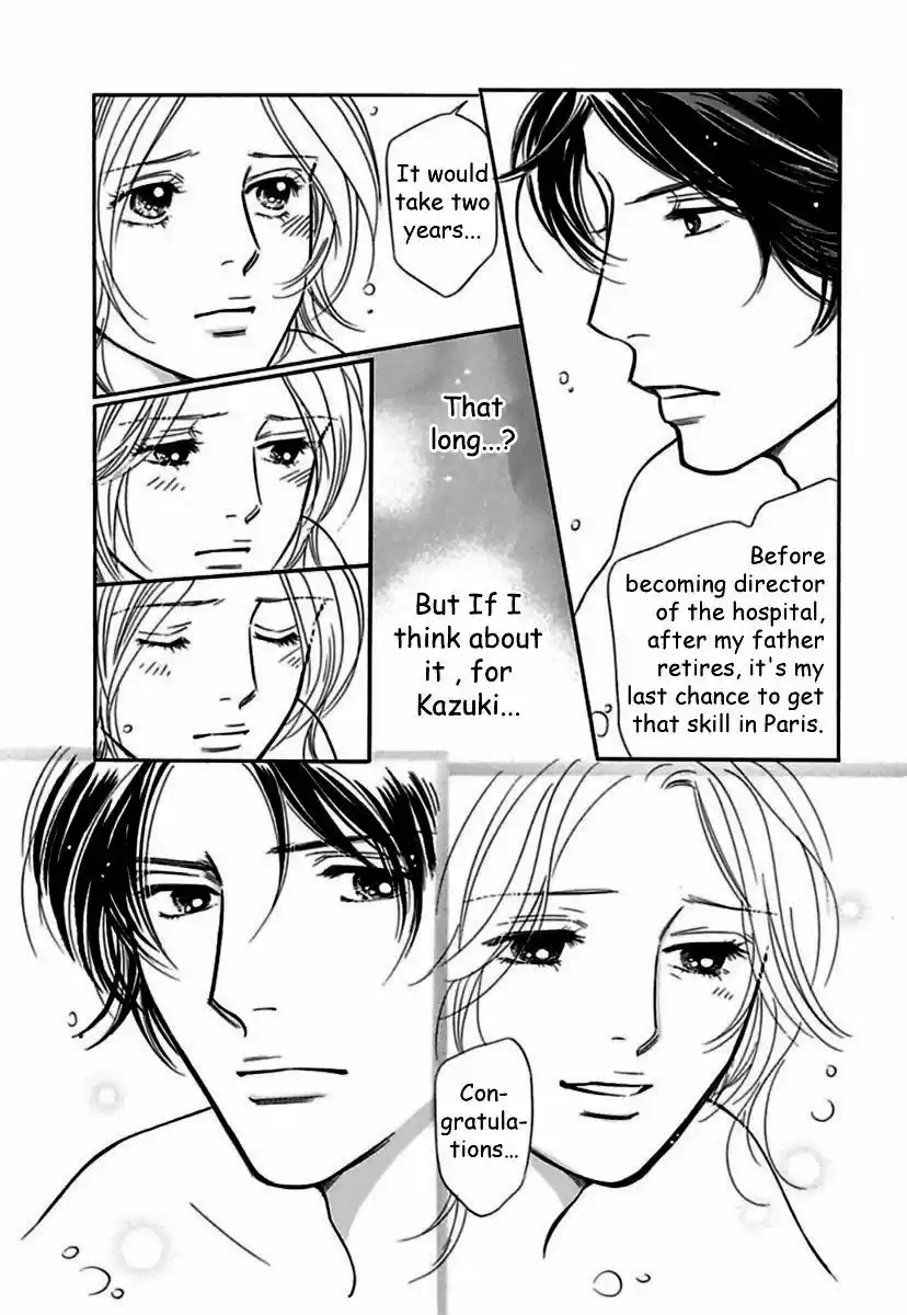 Sefure no Hinkaku 19