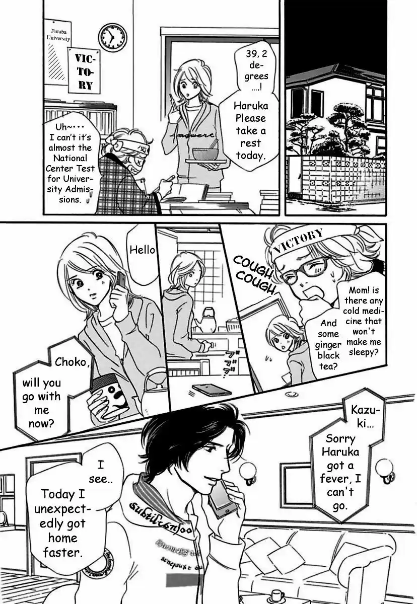 Sefure no Hinkaku 19