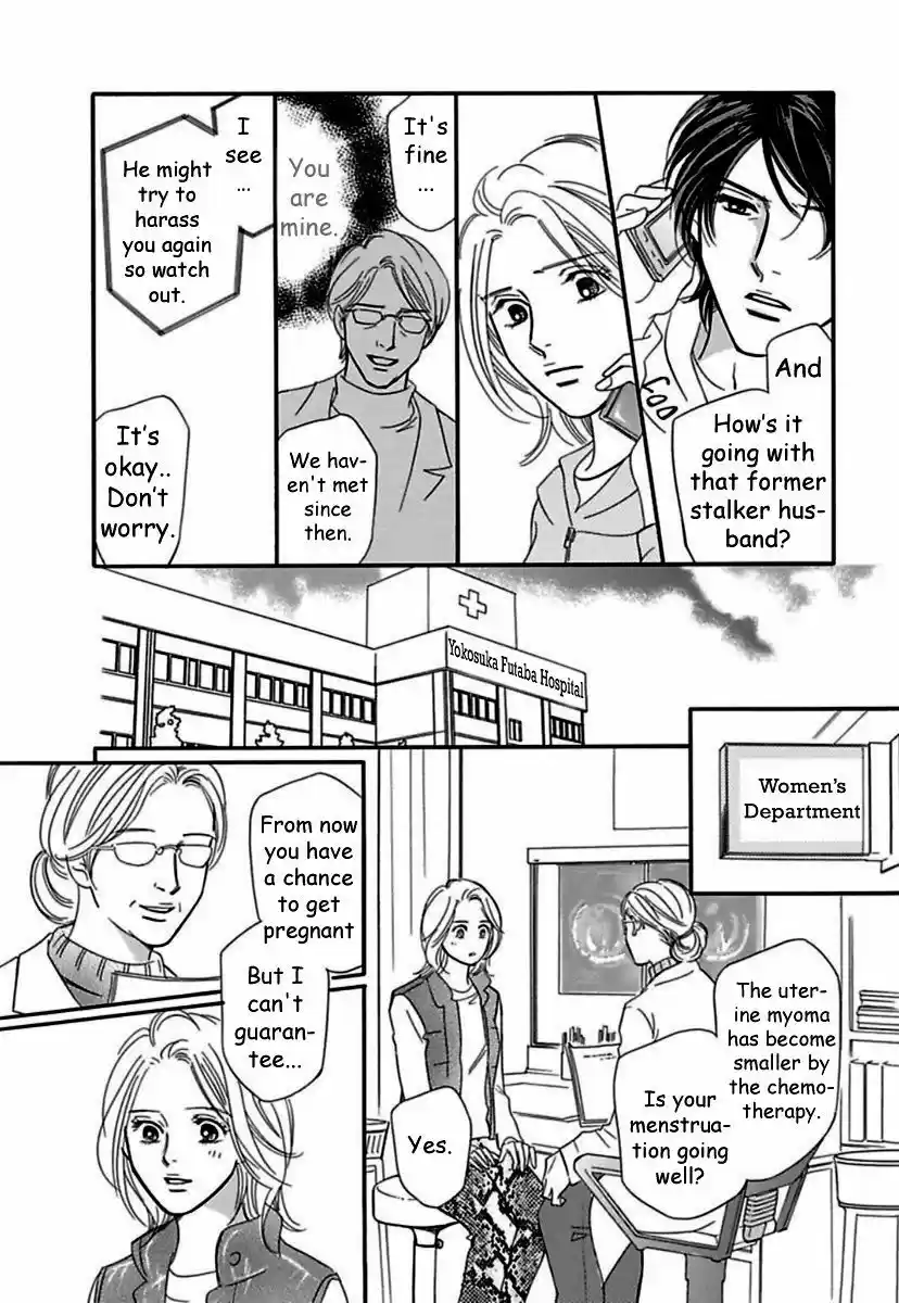 Sefure no Hinkaku 19