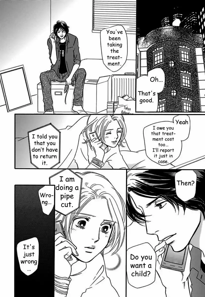 Sefure no Hinkaku 19