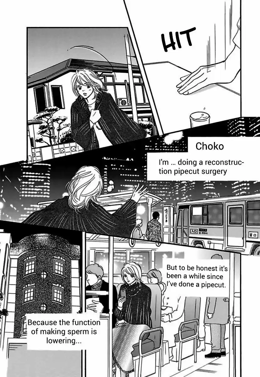 Sefure no Hinkaku 19