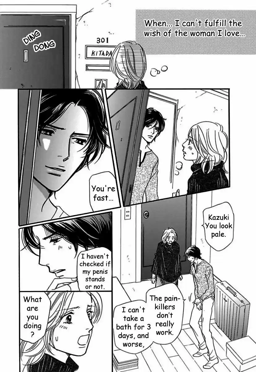 Sefure no Hinkaku 19