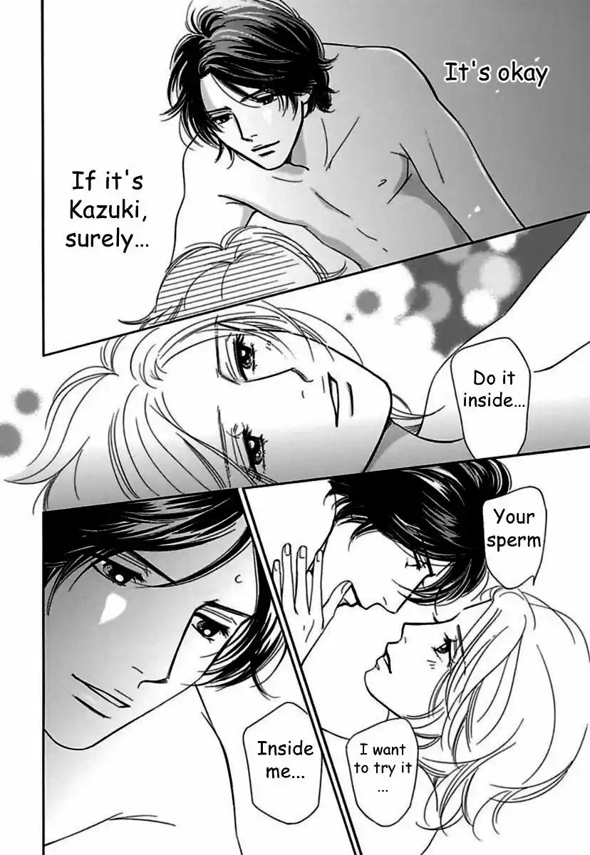 Sefure no Hinkaku 19