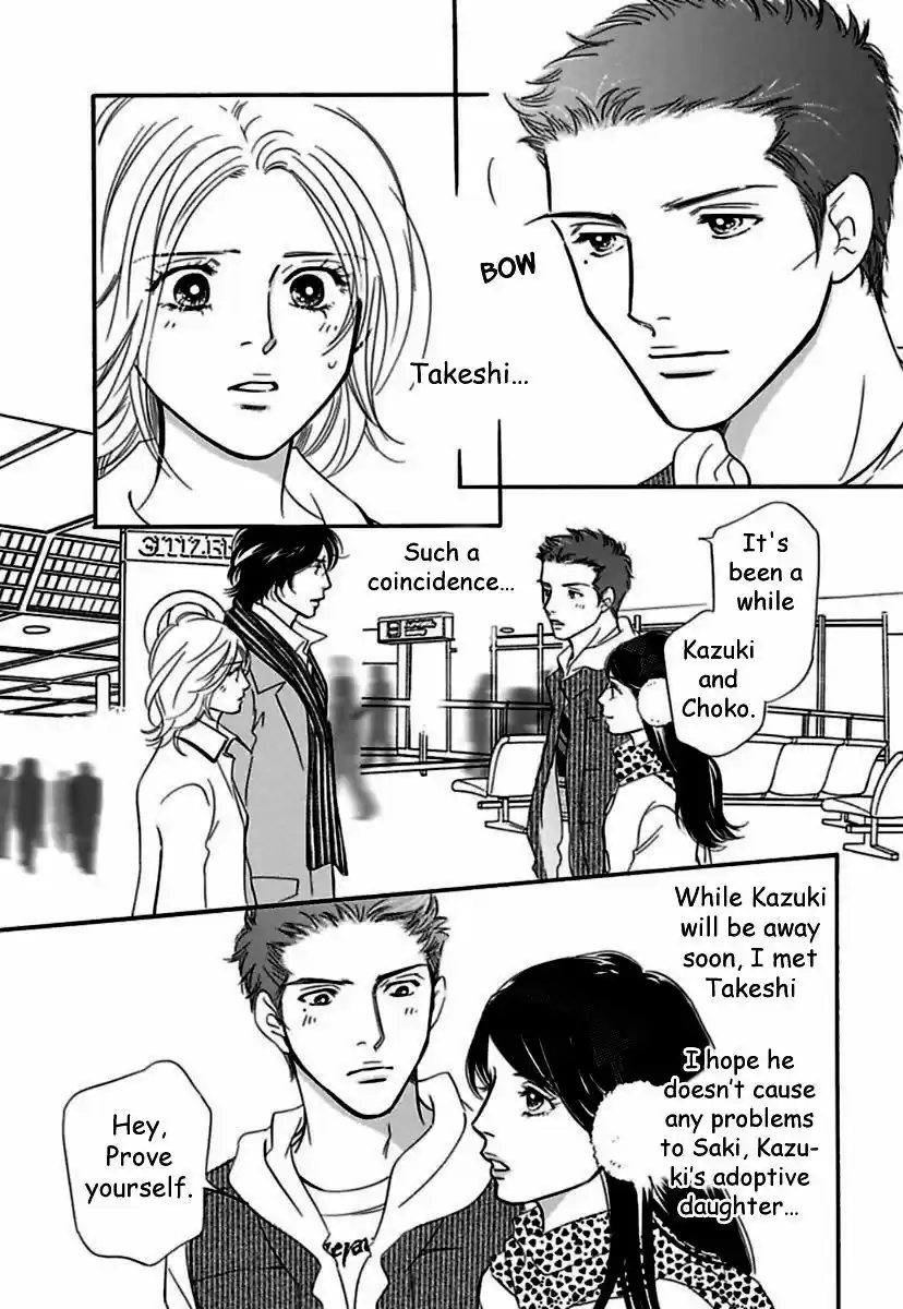 Sefure no Hinkaku 19