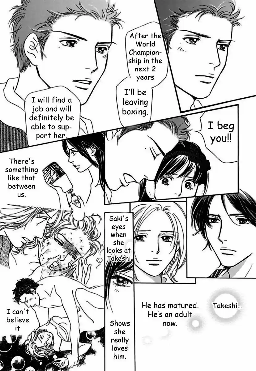 Sefure no Hinkaku 19