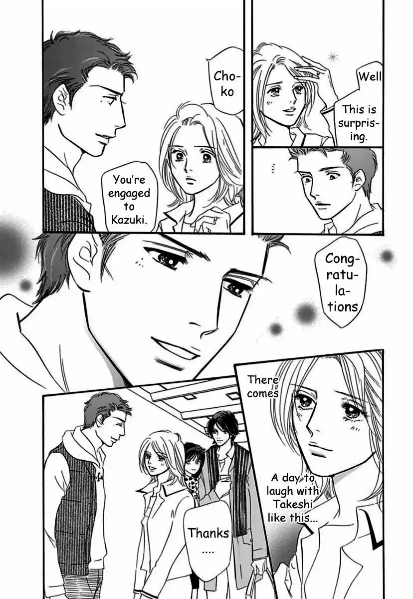 Sefure no Hinkaku 19