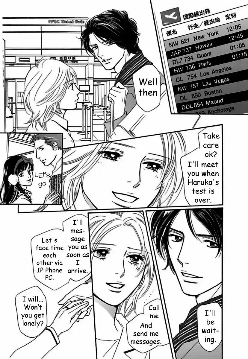 Sefure no Hinkaku 19