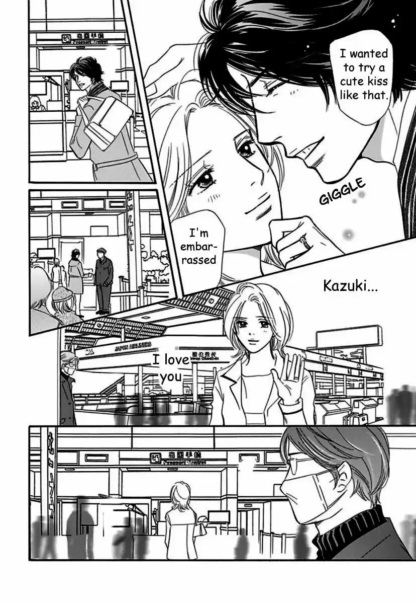 Sefure no Hinkaku 19