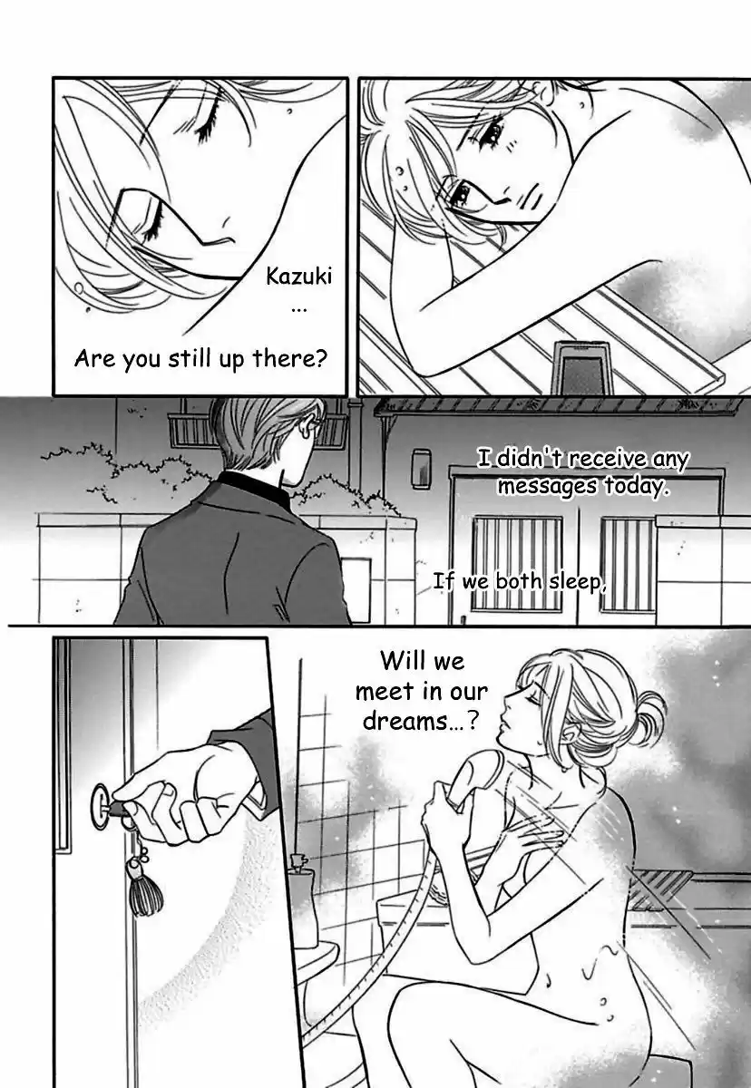 Sefure no Hinkaku 19