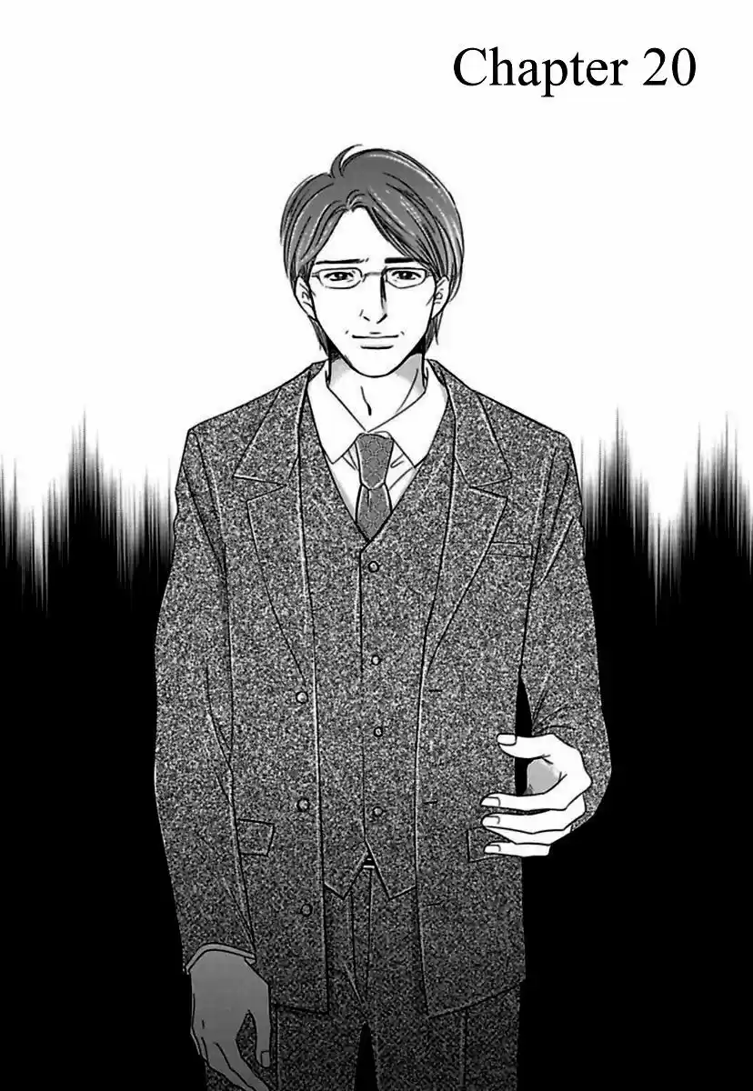 Sefure no Hinkaku 20