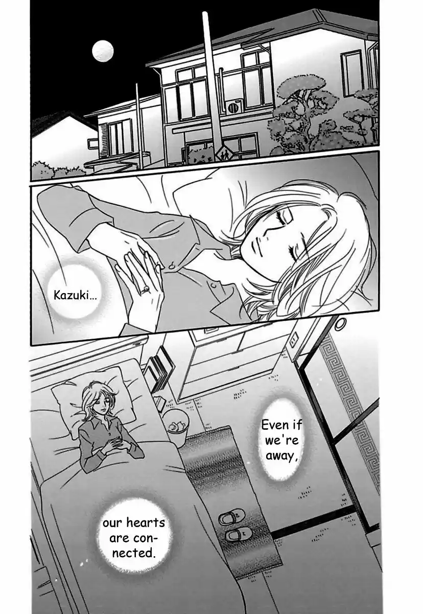 Sefure no Hinkaku 20