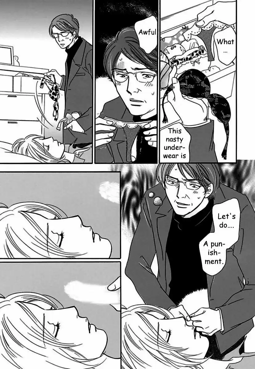 Sefure no Hinkaku 20