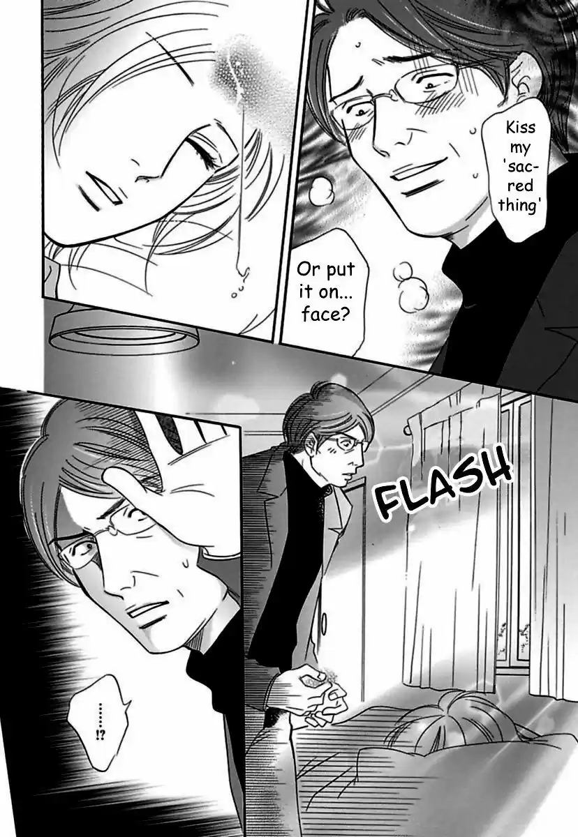 Sefure no Hinkaku 20