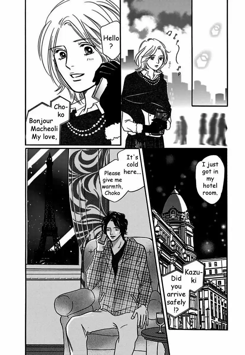 Sefure no Hinkaku 20