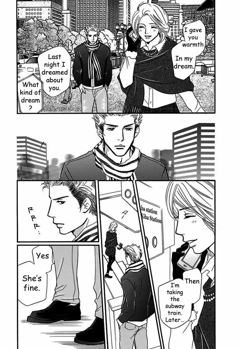 Sefure no Hinkaku 20