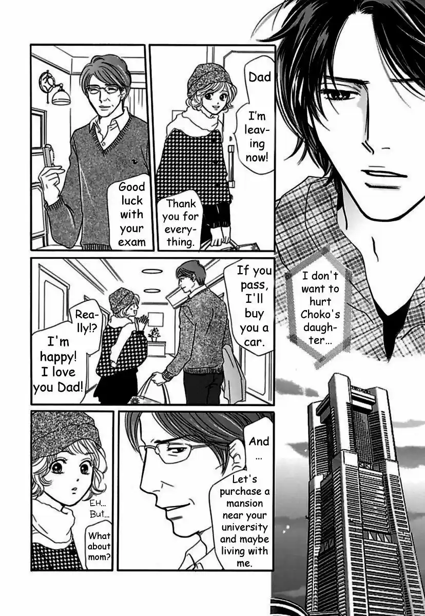 Sefure no Hinkaku 20