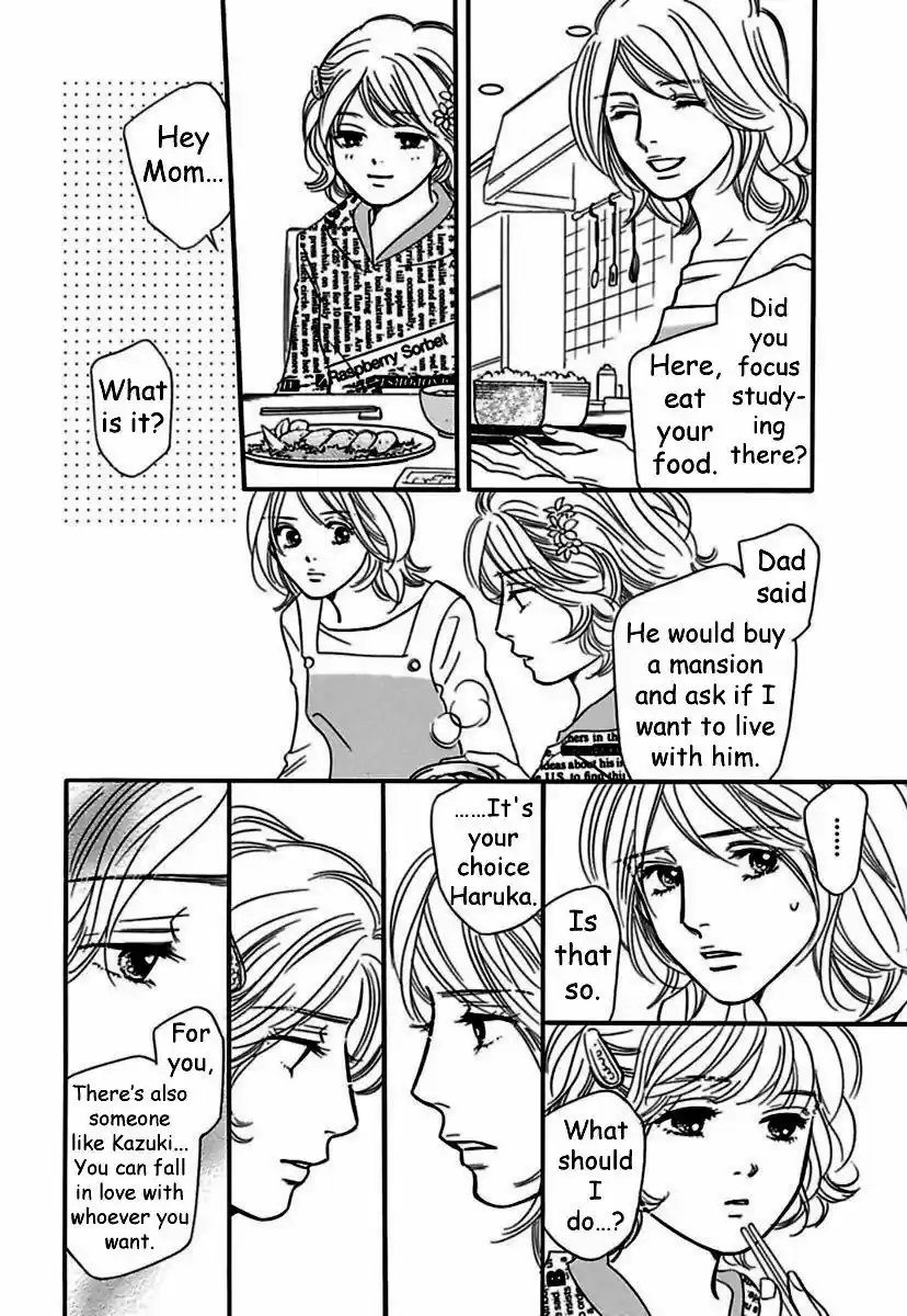 Sefure no Hinkaku 20