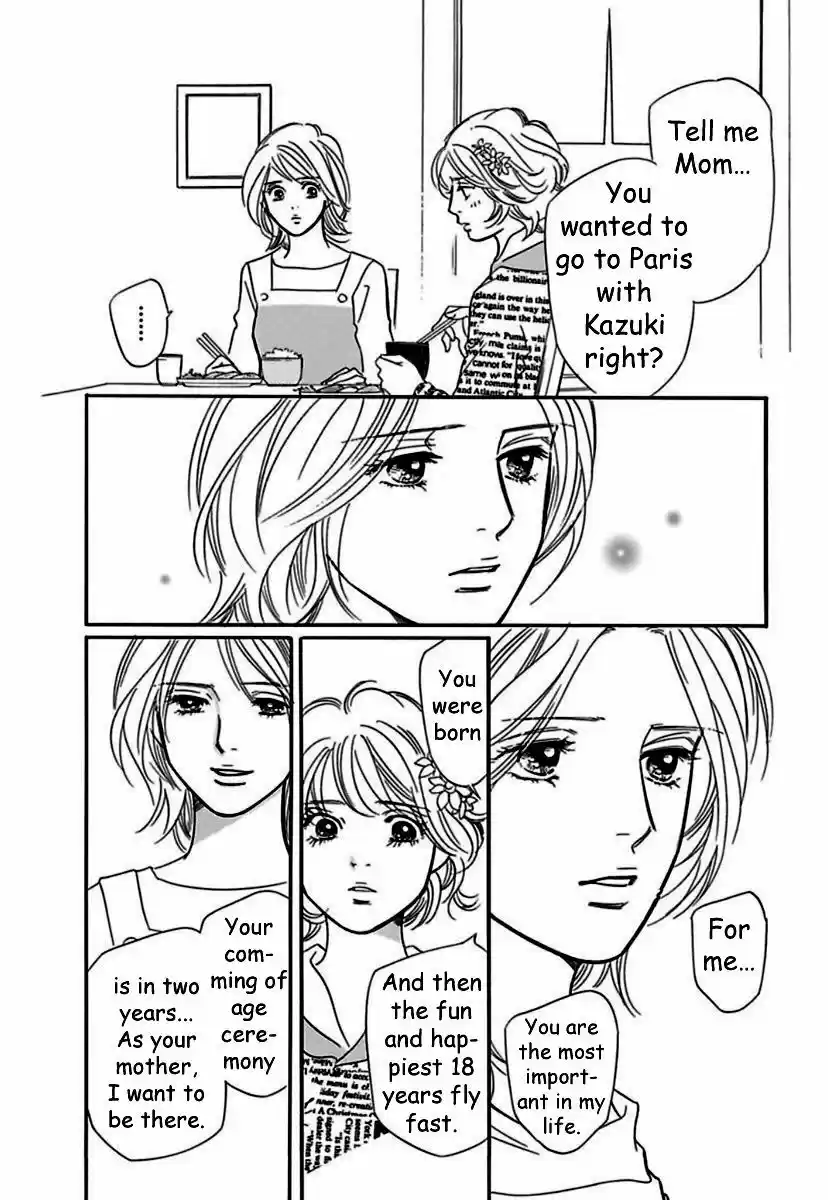 Sefure no Hinkaku 20